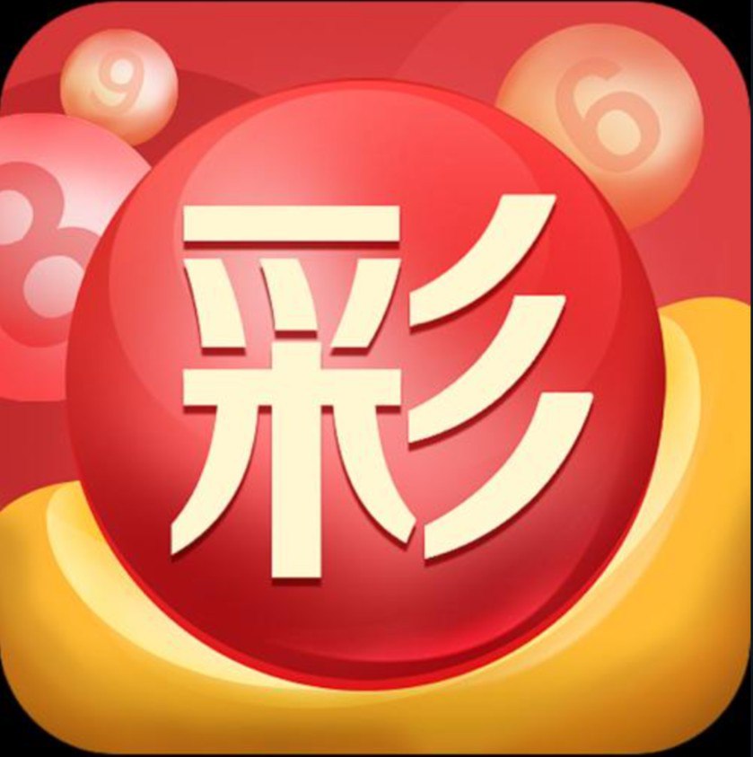 9万彩票IOS